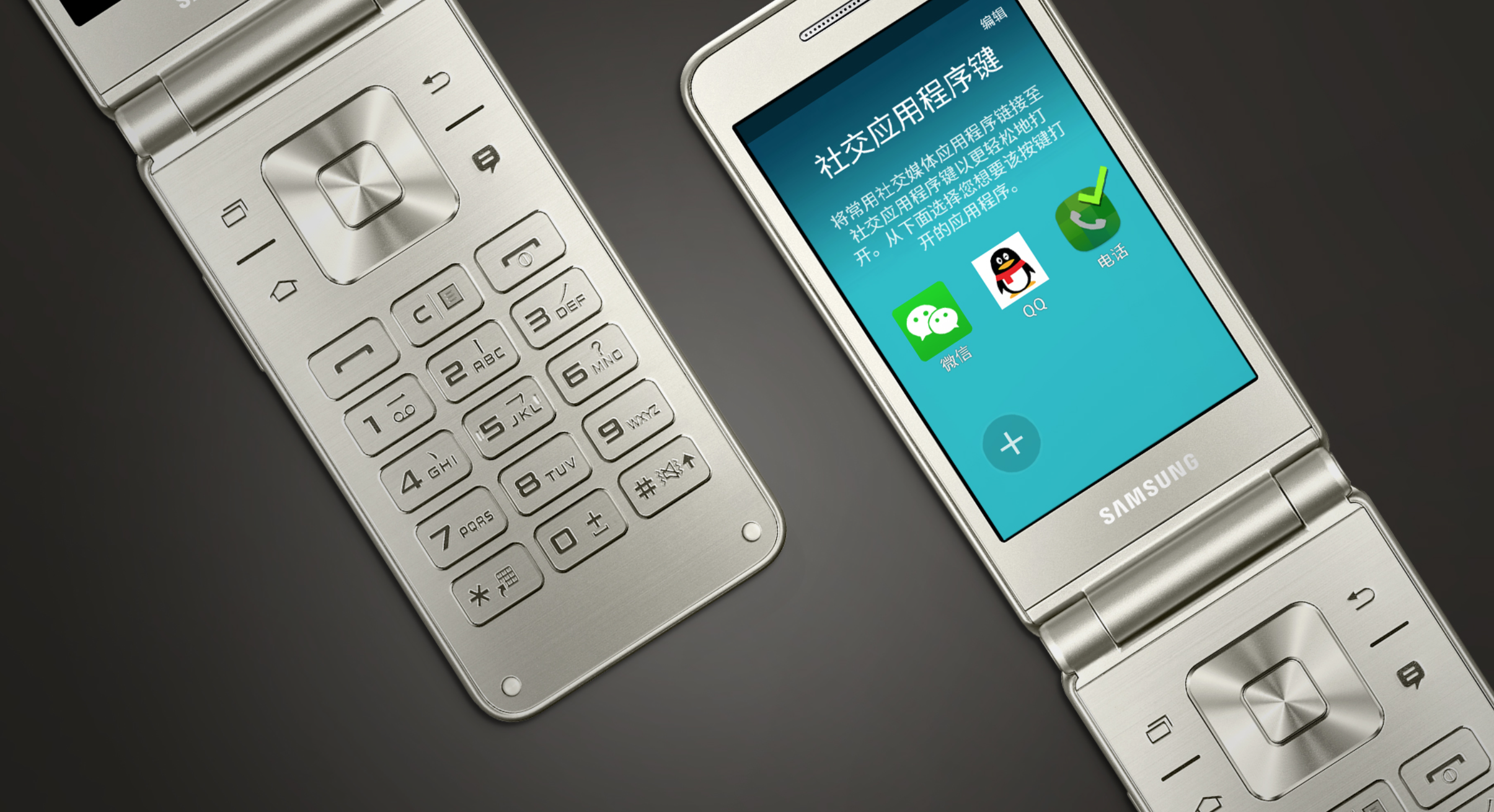 samsung flip type mobile