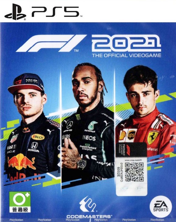 F1 2021